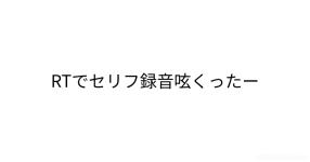 セリフ がテーマの診断 診断メーカー セリフ がテーマの診断 診断メーカー