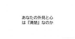 ポジくぼ