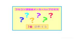 初音ミク の検索結果 診断メーカー 初音ミク の検索結果 診断メーカー