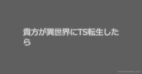 キャラメイク がテーマの診断 診断メーカー キャラメイク がテーマの診断 診断メーカー