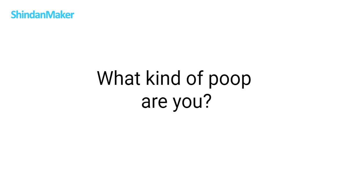 What kind of poop are you?