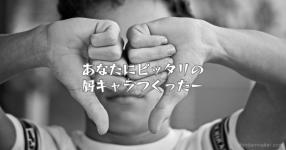 幻想的 の検索結果 診断メーカー 幻想的 の検索結果 診断メーカー