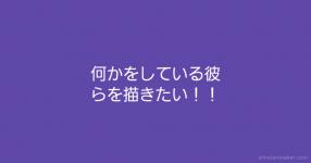 実況者 がテーマの診断 診断メーカー