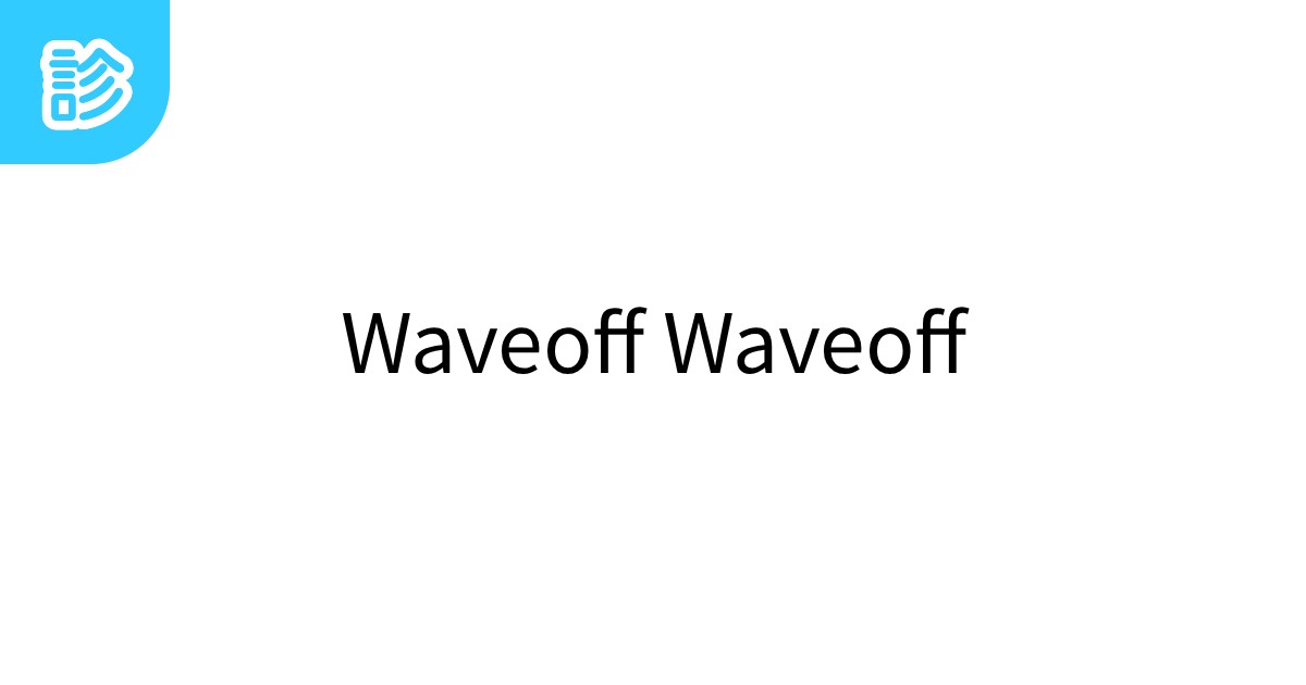 Waveoff Waveoff