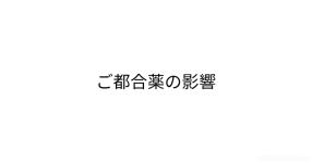 シチュエーション がテーマの診断 診断メーカー シチュエーション がテーマの診断 診断メーカー