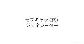 キャラ設定 がテーマの診断 診断メーカー