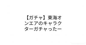 東海オンエア がテーマの診断 診断メーカー 東海オンエア がテーマの診断 診断メーカー