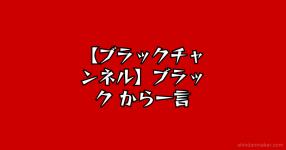 Plottアニメ がテーマの診断 診断メーカー Plottアニメ がテーマの診断 診断メーカー