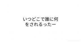 少女漫画風 の検索結果 診断メーカー 少女漫画風 の検索結果 診断メーカー