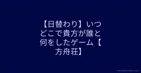 誰と何をした の検索結果 お気に入り順 診断メーカー 誰と何をした の検索結果 お気に入り順 診断メーカー