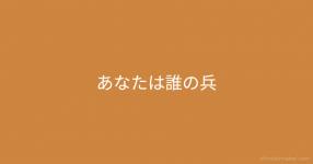 特異点 の検索結果 診断メーカー 特異点 の検索結果 診断メーカー