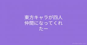 パーティ がテーマの診断 診断メーカー パーティ がテーマの診断 診断メーカー