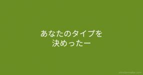 ポケモン パートナーったー ポケモン パートナーったー