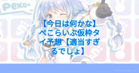 プリキュア診断あなたは何キュア