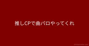 イラスト の検索結果 診断メーカー イラスト の検索結果 診断メーカー