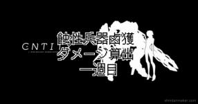 コピペ の検索結果 診断メーカー