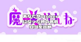 ロゴ がテーマの診断 診断メーカー ロゴ がテーマの診断 診断メーカー