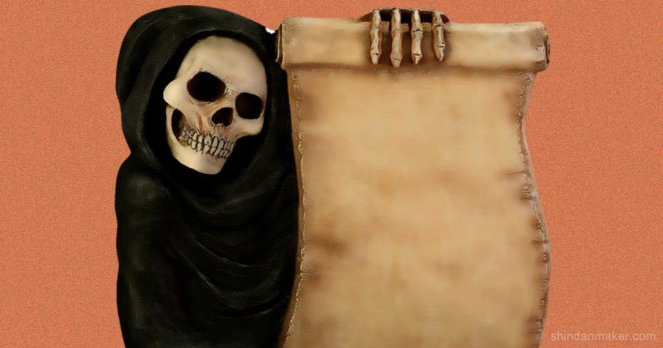 悪魔があなたにふさわしい あだ名 を付ける診断