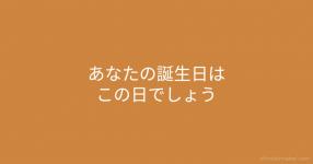 カップルへ5の質問 みんなの診断結果 診断メーカー カップルへ5の質問 みんなの診断結果 診断メーカー