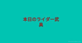 天道語録 天道語録