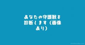 カップルへ5の質問 みんなの診断結果 診断メーカー カップルへ5の質問 みんなの診断結果 診断メーカー