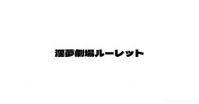タクヤジェネレーター タクヤジェネレーター