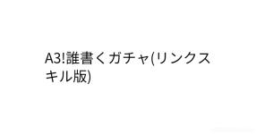 あなたがスカイリム地方のドラゴンに転生したら