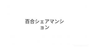 個性 の検索結果 お気に入り順 診断メーカー 個性 の検索結果 お気に入り順 診断メーカー