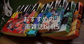 少女漫画 がテーマの診断 診断メーカー 少女漫画 がテーマの診断 診断メーカー