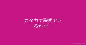 Fgo 神の空岩跡チャレンジ 超級