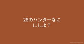 第五人格縛りプレイ診断 第五人格縛りプレイ診断