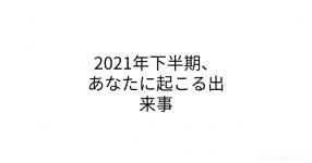 あなたは才能あり 才能なし あなたは才能あり 才能なし