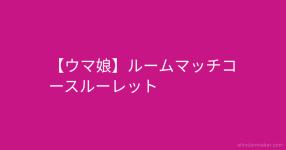 謎言葉メーカー 謎言葉メーカー
