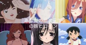 アニメ がテーマの診断 診断メーカー アニメ がテーマの診断 診断メーカー