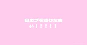 恋愛相性診断 ったー 恋愛相性診断 ったー