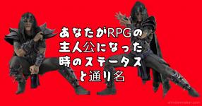 通り名 がテーマの診断 診断メーカー 通り名 がテーマの診断 診断メーカー