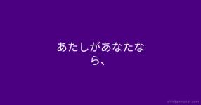 Marsランキングをあなたにつけたー Marsランキングをあなたにつけたー