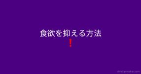 Marsランキングをあなたにつけたー Marsランキングをあなたにつけたー