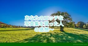 あなたっぽいアニメキャラ みんなの診断結果 診断メーカー あなたっぽいアニメキャラ みんなの診断結果 診断メーカー