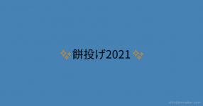 あなたっぽいアニメキャラ みんなの診断結果 診断メーカー あなたっぽいアニメキャラ みんなの診断結果 診断メーカー