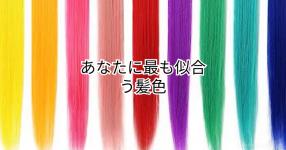 あなたっぽいアニメキャラ あなたっぽいアニメキャラ