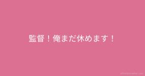 ２つのお題の中から次のポーズを描いて 画像１０００枚