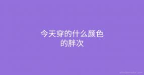 Coc人物卡生成器 Coc人物卡生成器