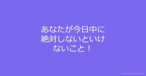 罰ゲーム がテーマの診断 診断メーカー 罰ゲーム がテーマの診断 診断メーカー