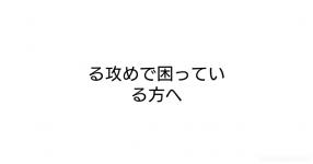 キスマイにエロいこと言われったー キスマイにエロいこと言われったー