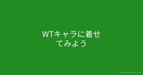 あなたが今聞くべき乙女ゲーム主題歌