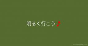 好き嫌い 花占いったー 好き嫌い 花占いったー