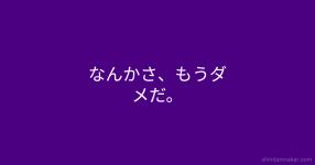 好き嫌い 花占いったー 好き嫌い 花占いったー