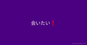 好き嫌い 花占いったー 好き嫌い 花占いったー