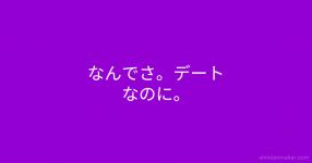 好き嫌い 花占いったー 好き嫌い 花占いったー